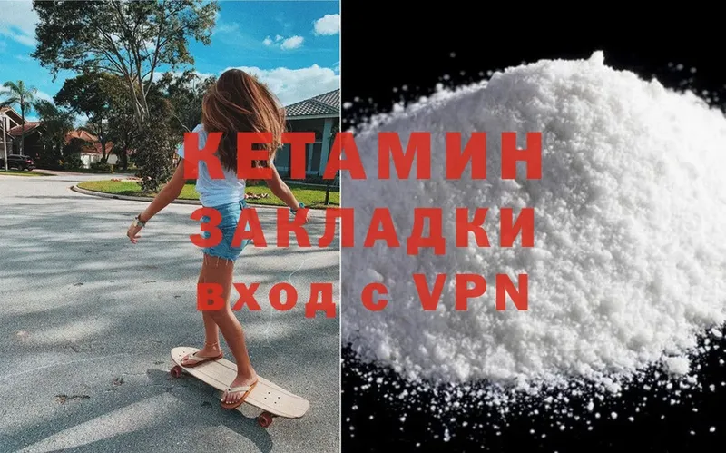 MEGA tor  купить наркоту  Алупка  КЕТАМИН ketamine 